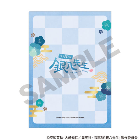 『3年Z組銀八先生』シングルクリアファイル ブルー 餅つき大会