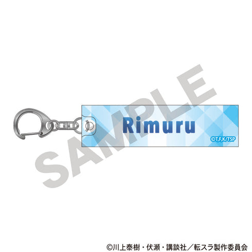 『転生したらスライムだった件』アクリルスティックキーホルダー リムル ドット