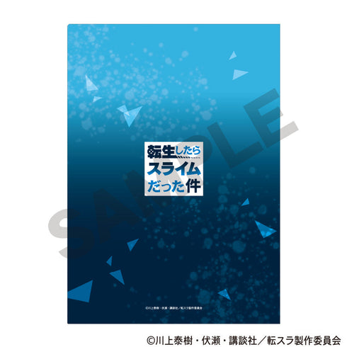 『転生したらスライムだった件』シングルクリアファイル ジオメトリック