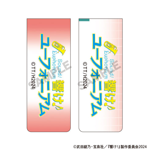 『響け!ユーフォニアム』マグネットブックマーカー 黄前 久美子