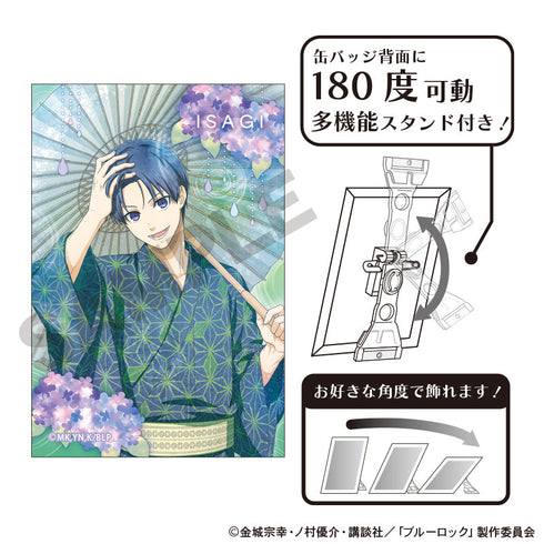『ブルーロック』アート缶バッジ 潔世一 五月雨 ニュアンスカラー