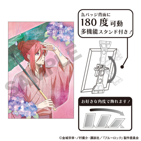 『ブルーロック』アート缶バッジ 千切豹馬 五月雨 ニュアンスカラー