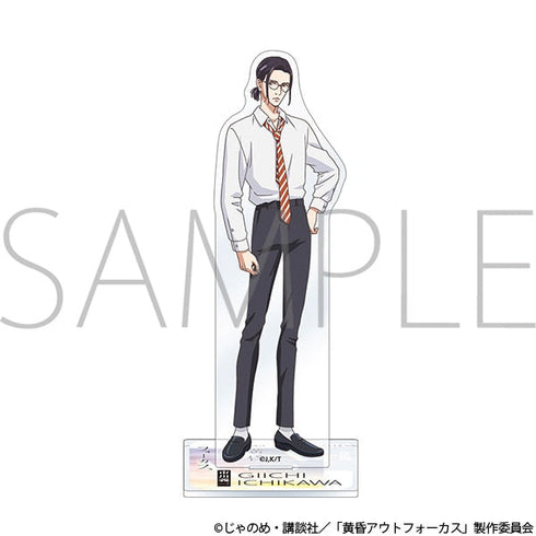 『黃昏失焦』壓克力立牌/市川義一