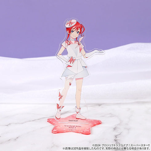 『ラブライブ!スーパースター!!』アクリルスタンド/米女メイ