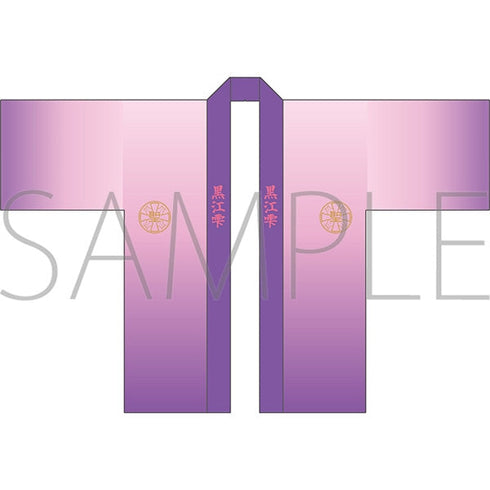 『その着せ替え人形は恋をする』黒江雫の法被&お面