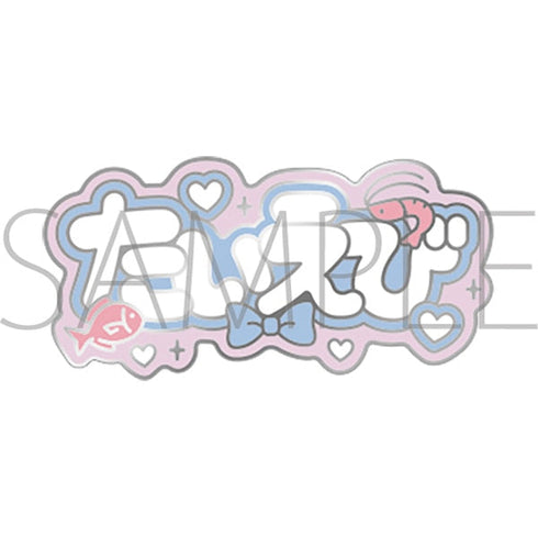 『鯛代くん、君ってやつは。』ピンバッジ/鯛代&蛯原