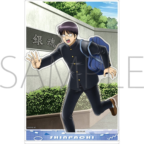 『3年Z組銀八先生』アクリルスタンド/志村新八