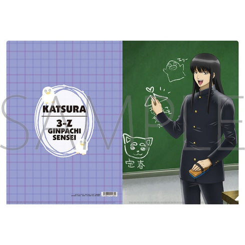 『3年Z組銀八先生』クリアファイル/桂小太郎