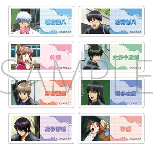 『3年Z組銀八先生』ネームバッジコレクション【BOX】