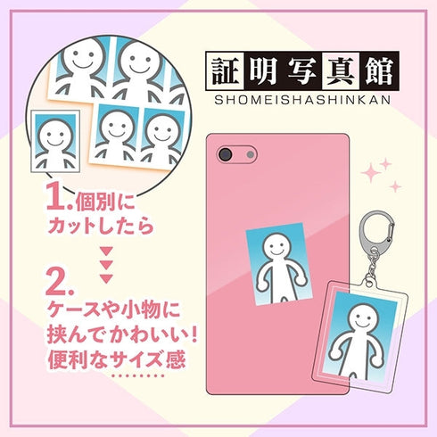 『D.Gray-man』証明写真館【BOX】【202602再販】