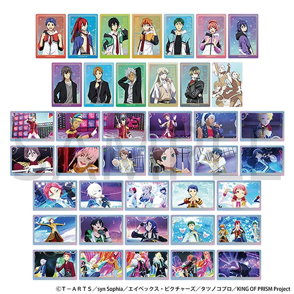 『KING OF PRISM』オーロラアートコレクション【BOX】