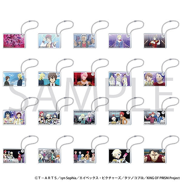 『KING OF PRISM』アクリルキーホルダーコレクション/B【BOX】