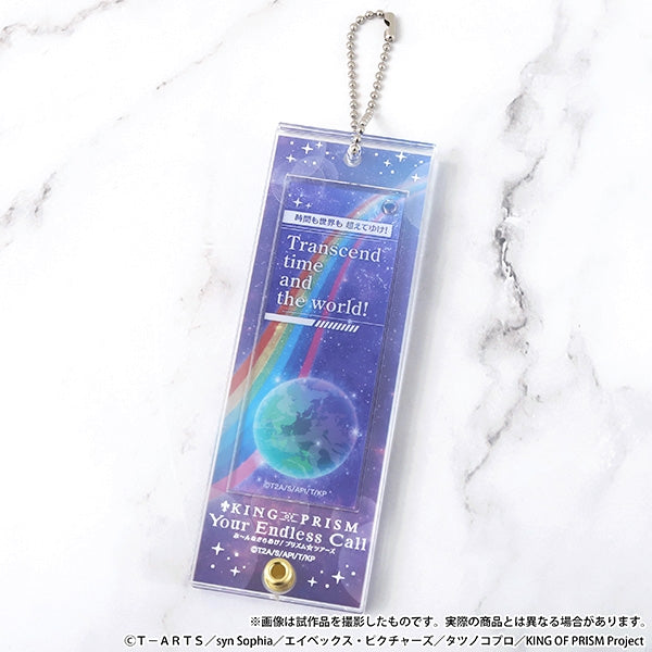 『KING OF PRISM』カスタムアクリルキーホルダー