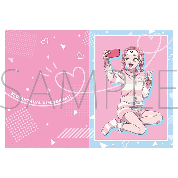 『正反対な君と僕』クリアファイル/鈴木