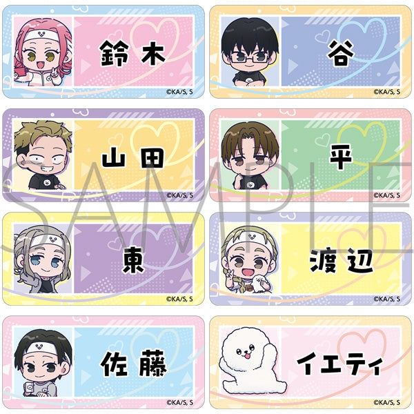『正反対な君と僕』アクリルネームバッジコレクション【BOX】