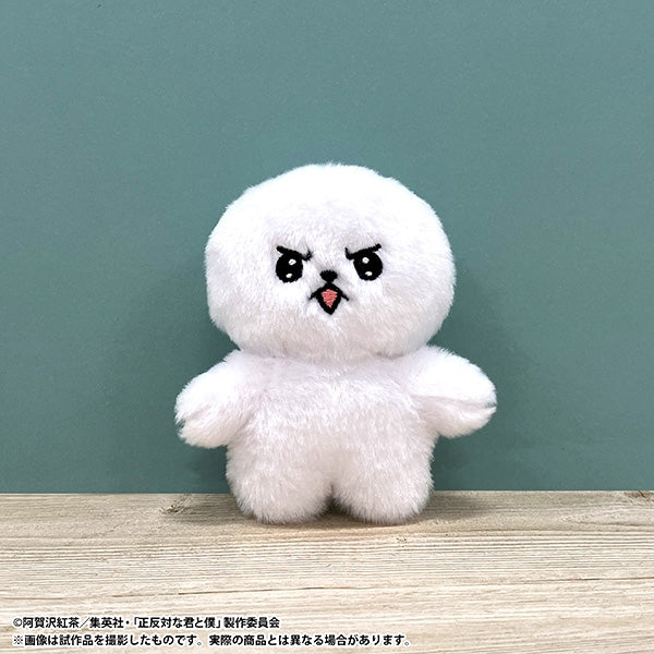 『正反対な君と僕』イエティぬいぐるみキーホルダー/つよつよ