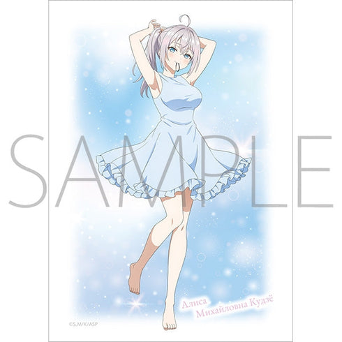 『時々ボソッとロシア語でデレる隣のアーリャさん』ノーブルアート