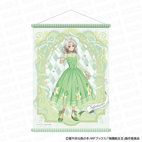 『無職転生III ~異世界行ったら本気だす~』アニメ化5周年記念 B2タペストリー シルフィエット