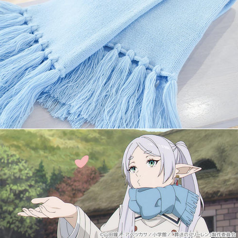 『葬送のフリーレン』フリーレンのマフラー