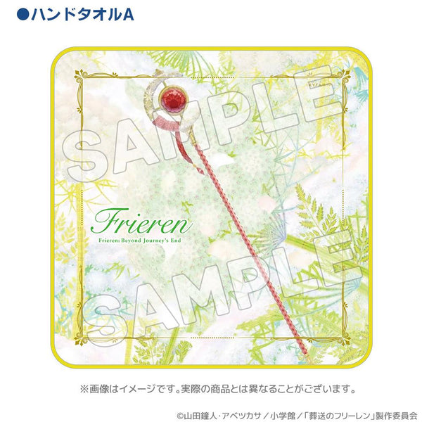『葬送のフリーレン』EDシリーズ ハンドタオルA