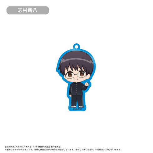 『3年Z組銀八先生』わいわいアクリルキーホルダー【BOX】