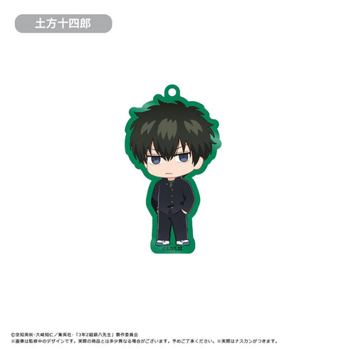 『3年Z組銀八先生』わいわいアクリルキーホルダー【BOX】