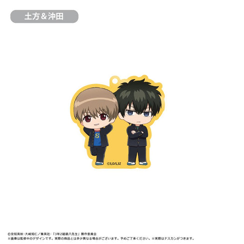 『3年Z組銀八先生』わいわいアクリルキーホルダー【BOX】