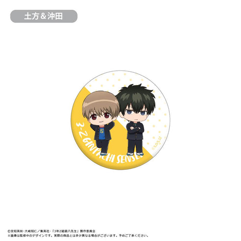 『3年Z組銀八先生』わいわい缶バッジ【BOX】