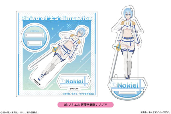 『2.5次元の誘惑』アクリルフィギュアmini(描き下ろし) 03 ノキエル 天使空挺隊/ノノア