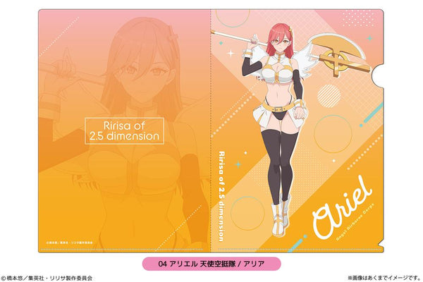 『2.5次元の誘惑』A4クリアファイル(描き下ろし) 04 アリエル 天使空挺隊/アリア