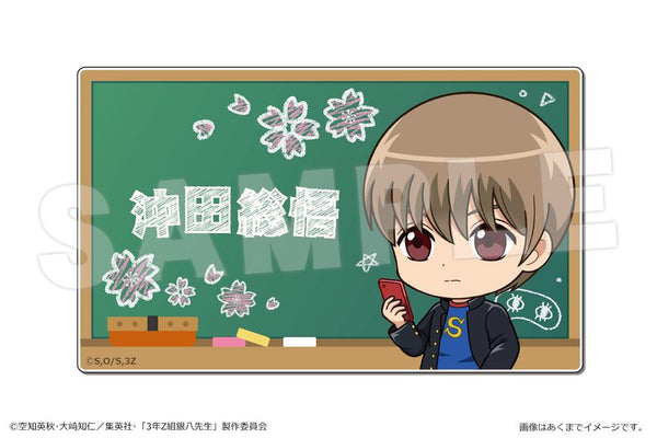 『3年Z組銀八先生』プレートバッジ 04 沖田総悟