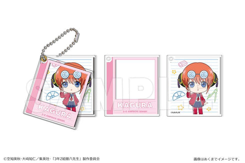 『3年Z組銀八先生』アクリルスライドキーホルダー 02 神楽