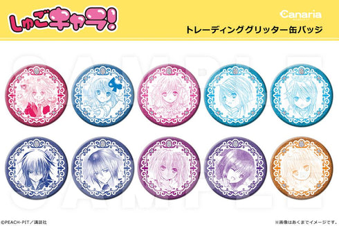 『しゅごキャラ!』トレーディンググリッター缶バッジ【BOX】