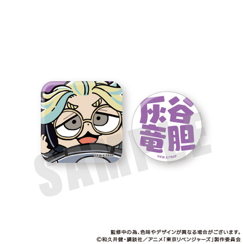 『東京リベンジャーズ』りべんじゃーず ぶくぶ しかくとまるの缶バッジ 灰谷竜胆