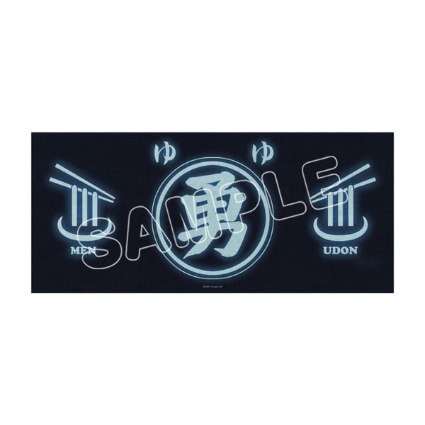 『結城友奈は勇者である』ゆゆゆ スポーツタオル勇者部仕様