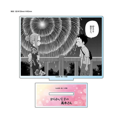 『からかい上手の高木さん』(原作) アクリルスタンド4