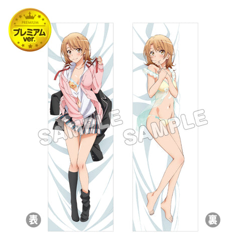 『やはり俺の青春ラブコメはまちがっている。続』抱き枕カバープレミアム リニューアルいろは制服