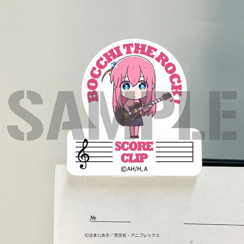 『ぼっち・ざ・ろっく!』後藤ひとり スコアクリップ