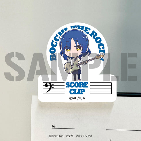 『ぼっち・ざ・ろっく!』山田リョウ スコアクリップ