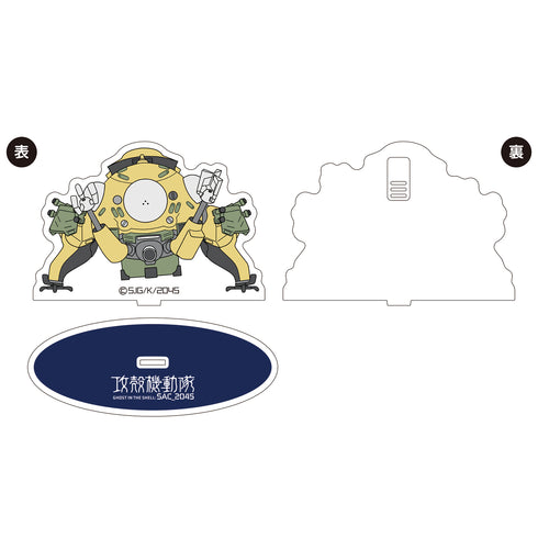 『攻殻機動隊 SAC_2045』めもすた!タチコマ重装備