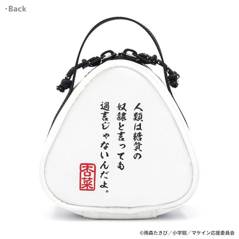 『負けヒロインが多すぎる!』八奈見さんのおにぎりポーチ