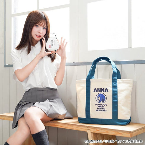 『負けヒロインが多すぎる!』八奈見さんのおにぎりポーチ