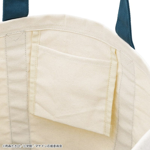 『負けヒロインが多すぎる!』八奈見さんのトートバッグ