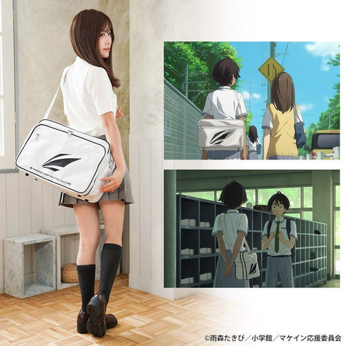 『負けヒロインが多すぎる!』焼塩檸檬スポーツバッグ