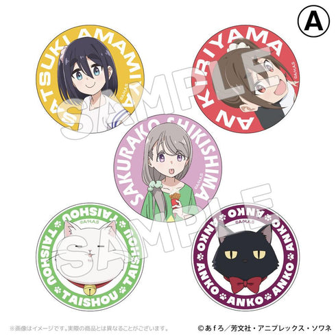 『mono』トレーディング缶バッジ A【BOX】