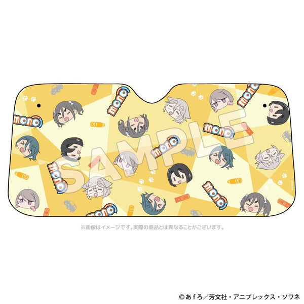 『mono』フロントシェード