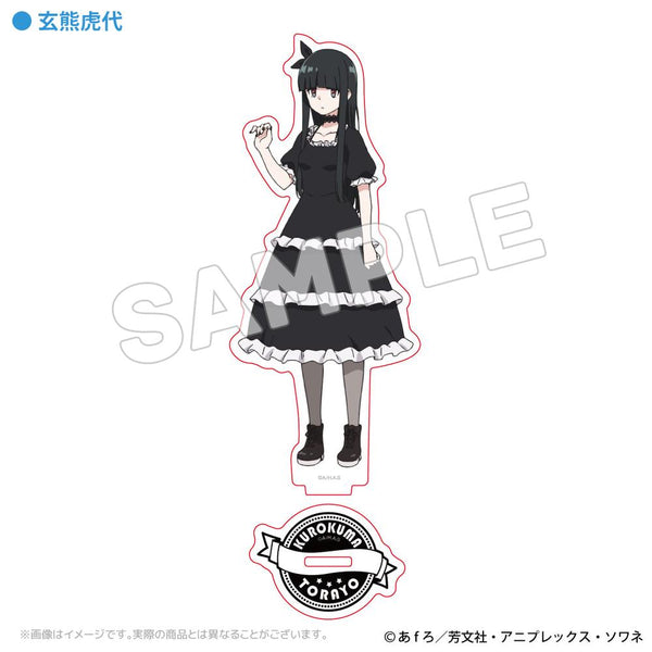『mono』アクリルスタンド 玄熊虎代