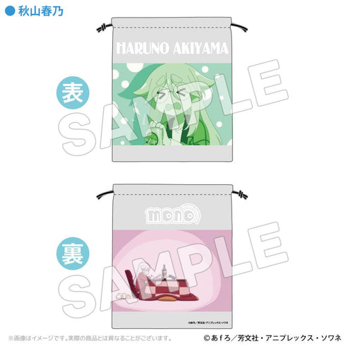 『mono』巾着 秋山春乃