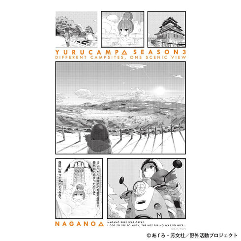 『ゆるキャン△ SEASON3』NAGANOシリーズ Tシャツ L