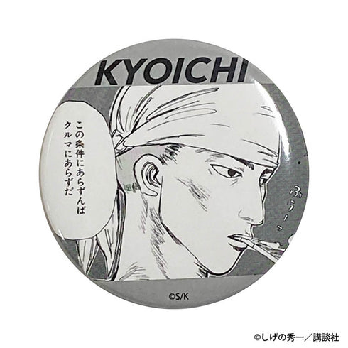 『頭文字D』缶バッジ vol.3 全7種【BOX】【202507再販】